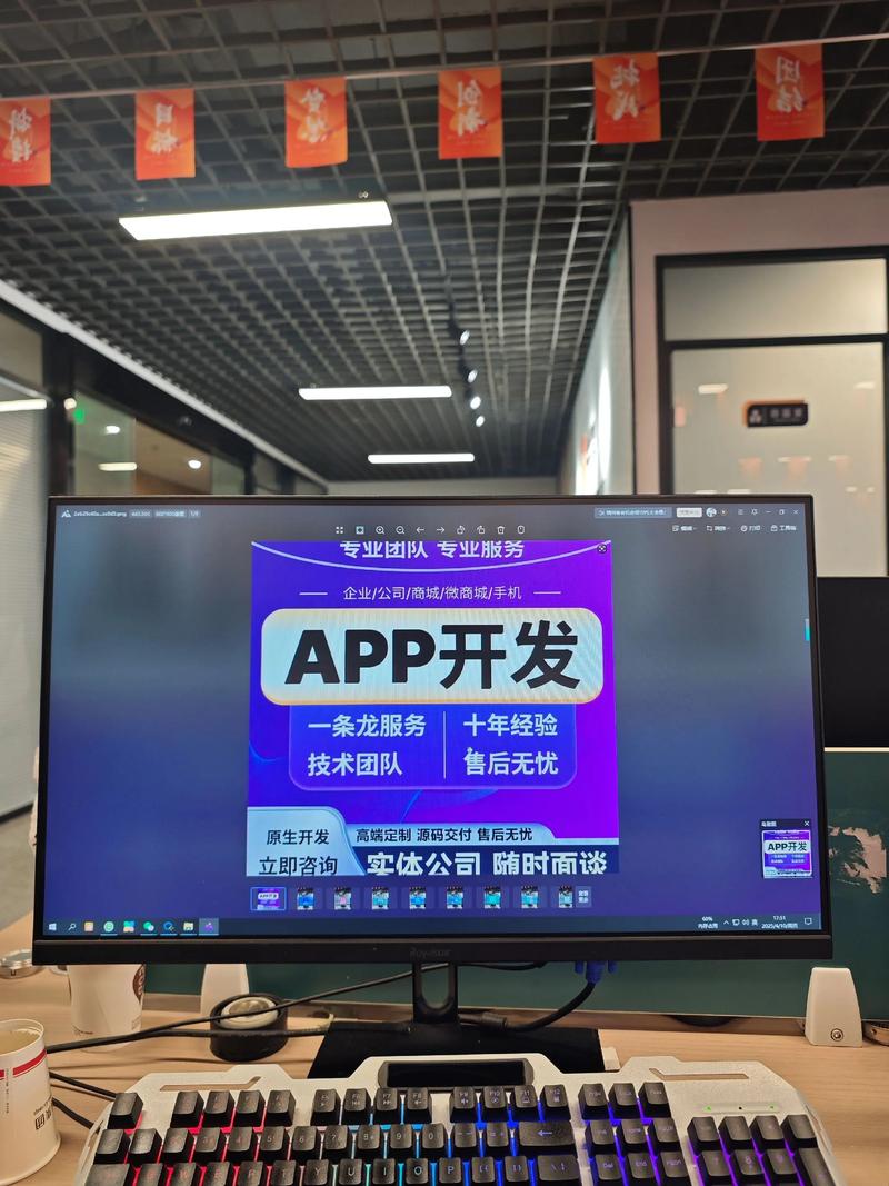 太原软件开发行业的未来趋势