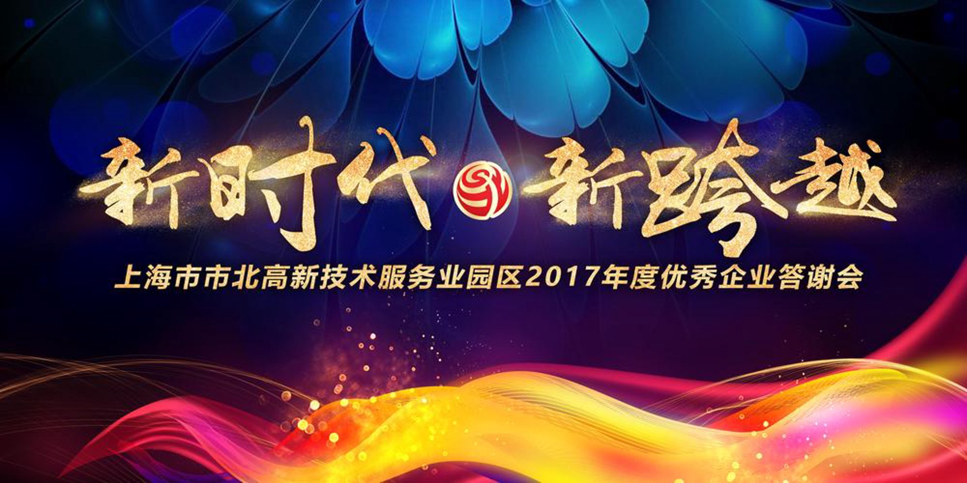 心亿通科技