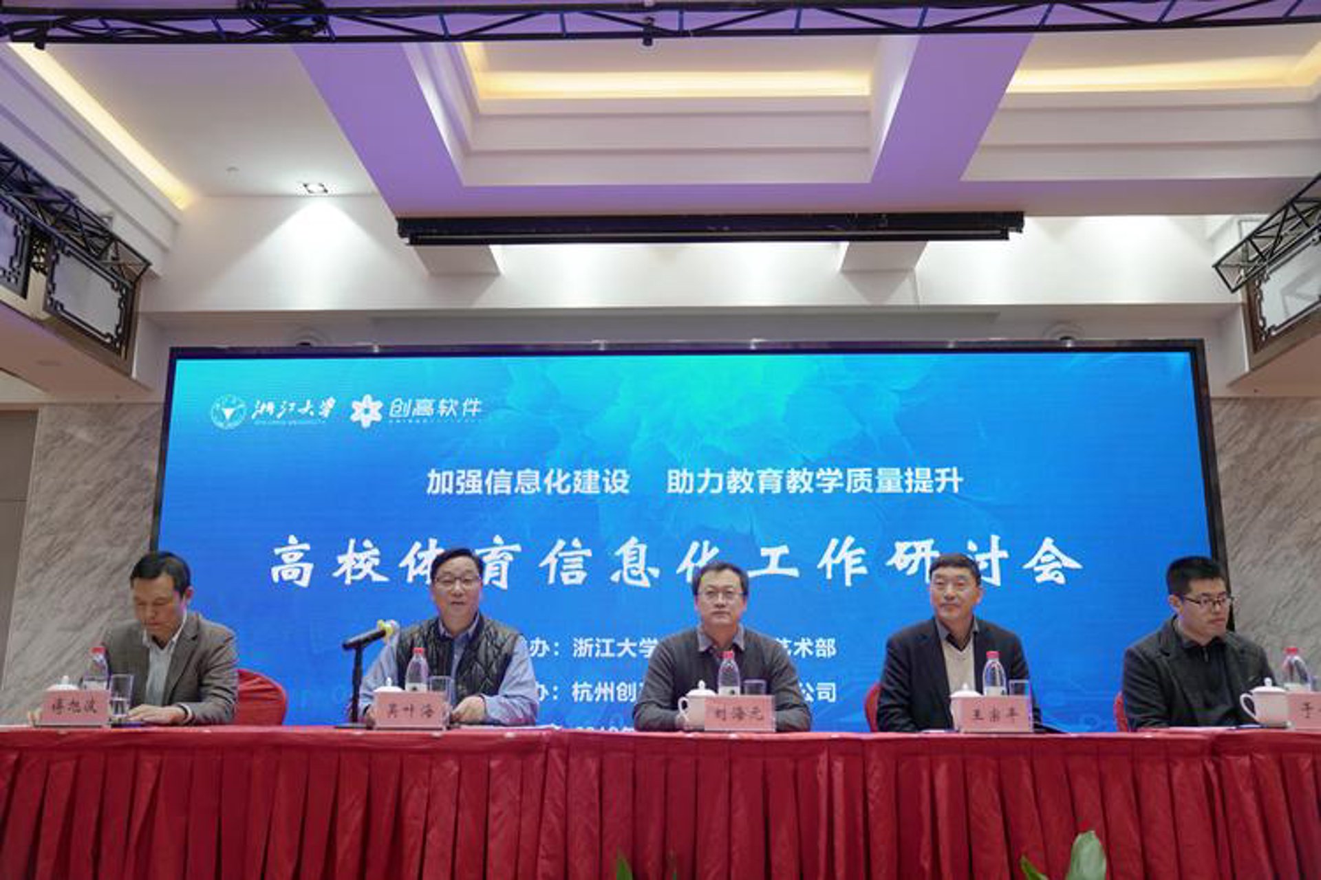 心亿通科技
